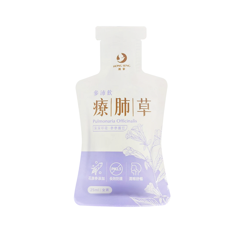 療肺草內包裝_1000